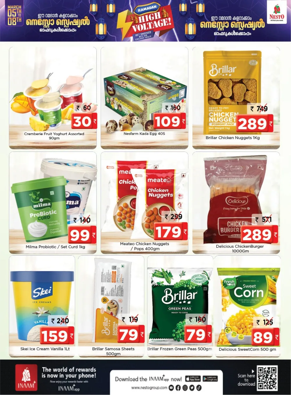 Nesto Ramadan Offers Gokulam Mall Calicut | Ends 8th March