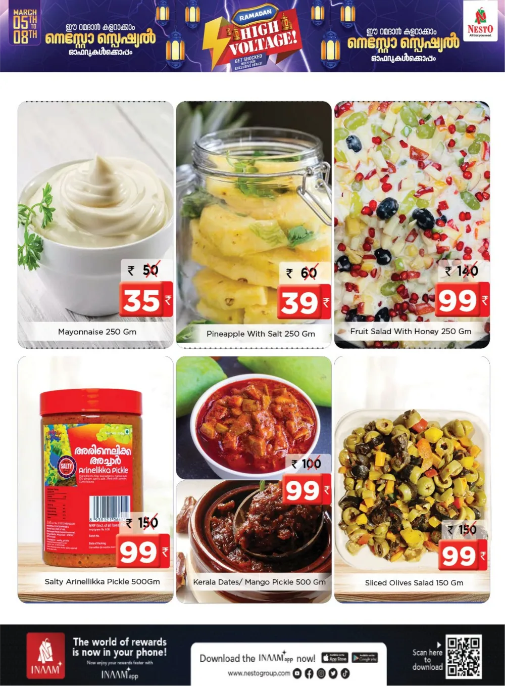 Nesto Ramadan Offers Gokulam Mall Calicut | Ends 8th March