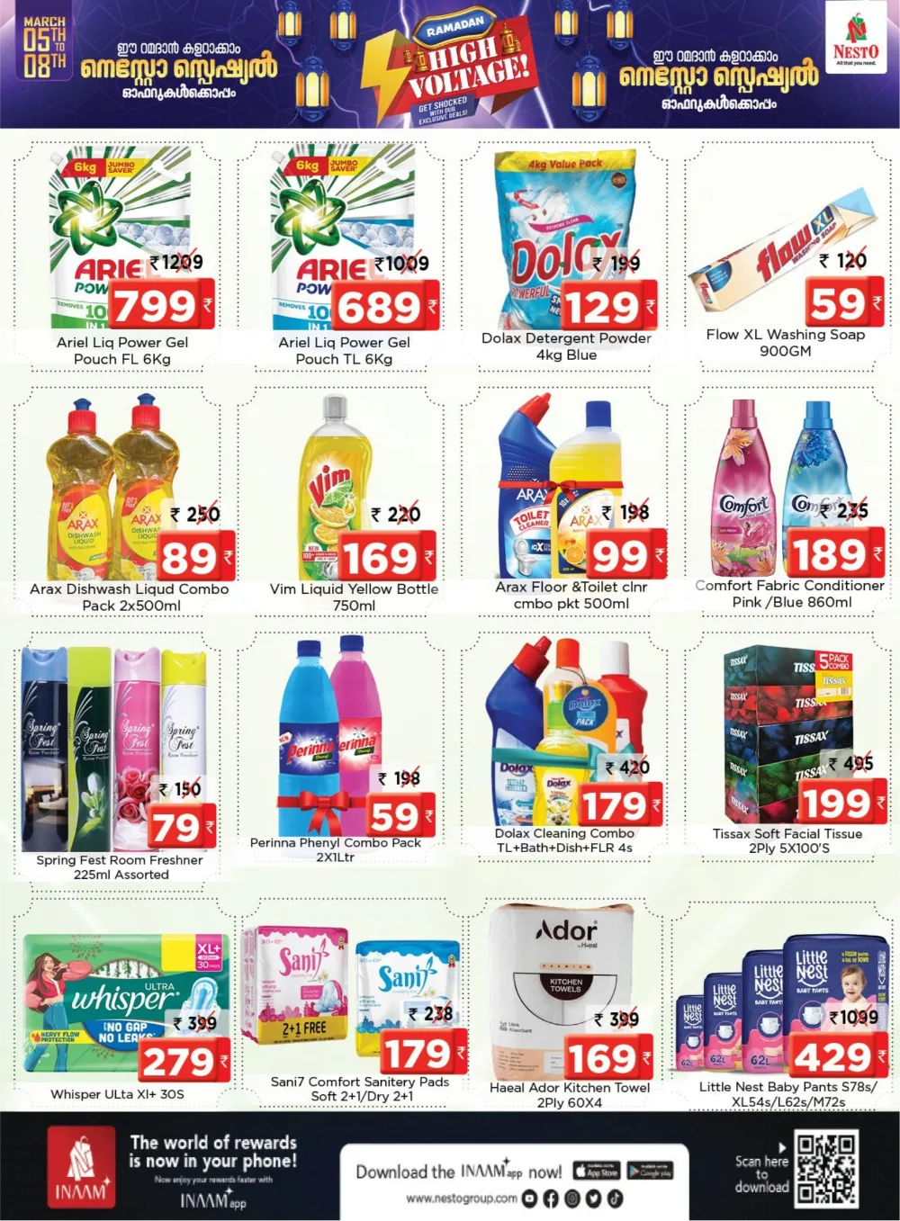 Nesto Ramadan Offers Gokulam Mall Calicut | Ends 8th March