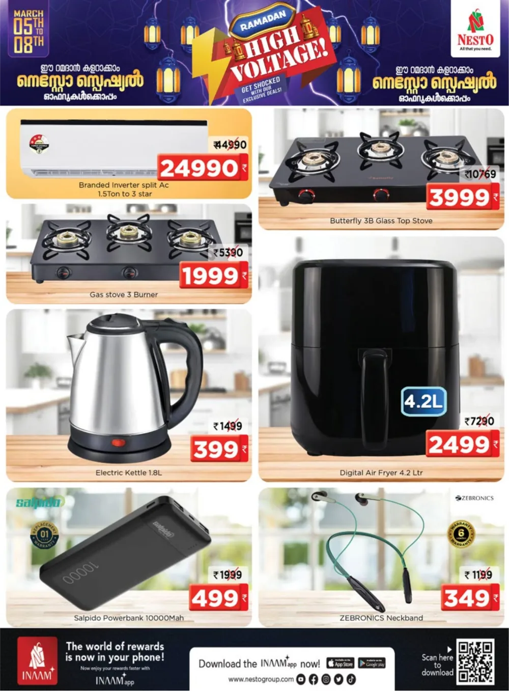 Ramadan Special Offers at Nesto HiLite Mall Calicut | Ends March 8