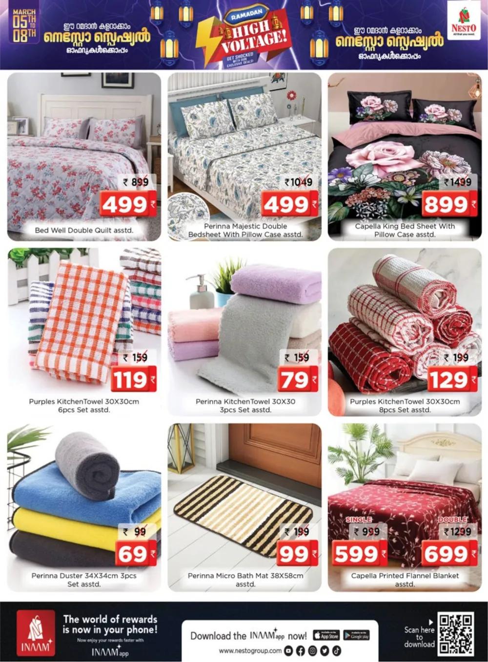 Ramadan Special Offers at Nesto HiLite Mall Calicut | Ends March 8