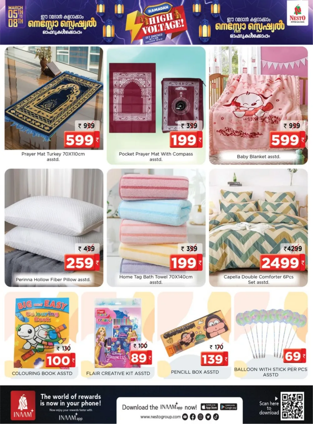 Ramadan Special Offers at Nesto HiLite Mall Calicut | Ends March 8