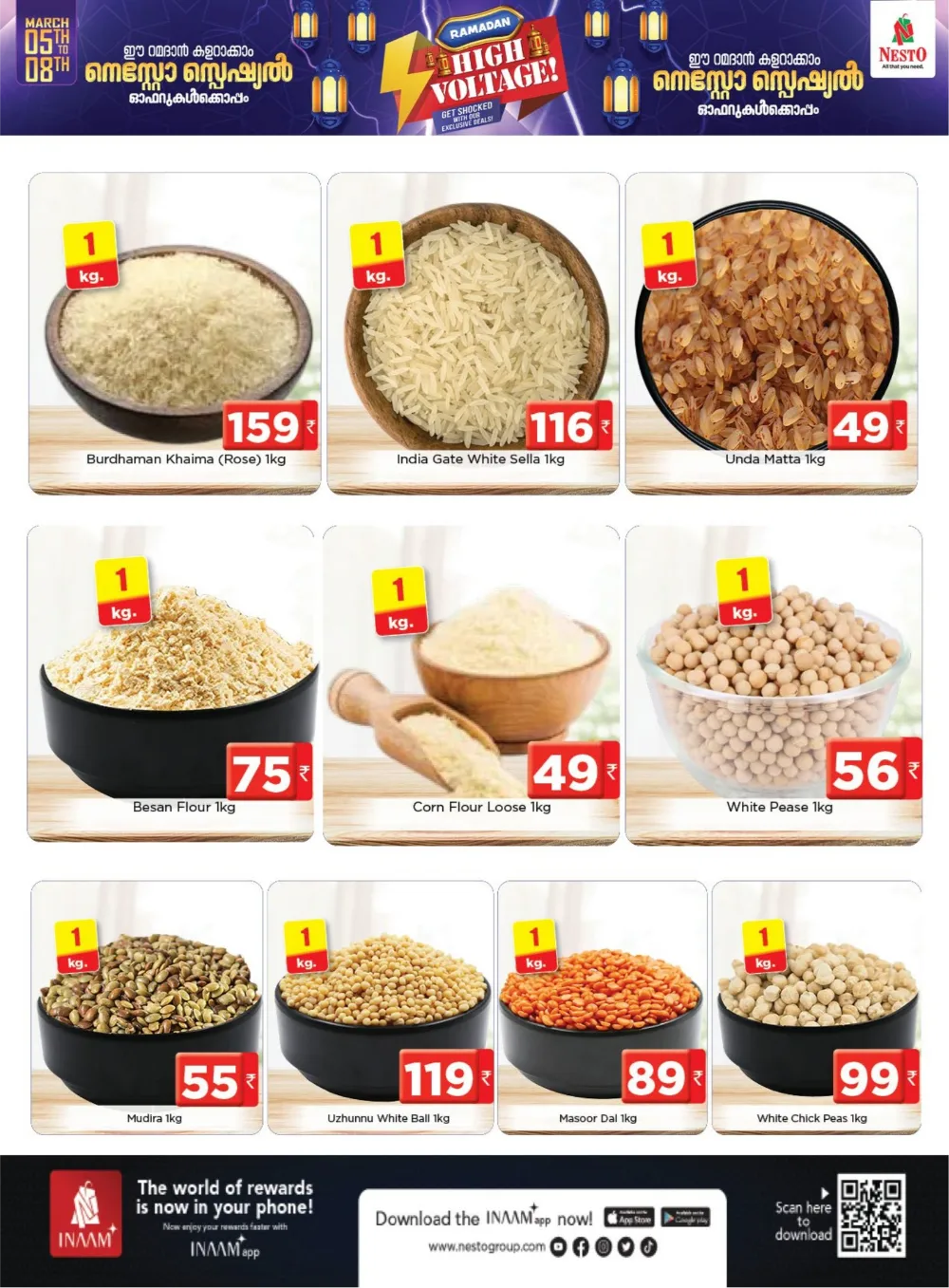 Ramadan Special Offers at Nesto HiLite Mall Calicut | Ends March 8