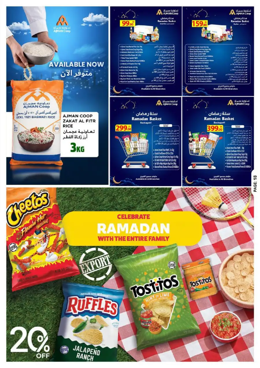 Ramadan Kareem Offers | Ajman Coop | Valid until 11 March