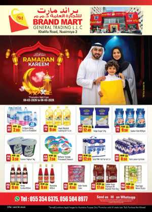Ramadan Kareem Offers | Brand Mart Nuaimiya-3 Ajman | Ends March 8 In Brand Mart Sharjah / Ajman
