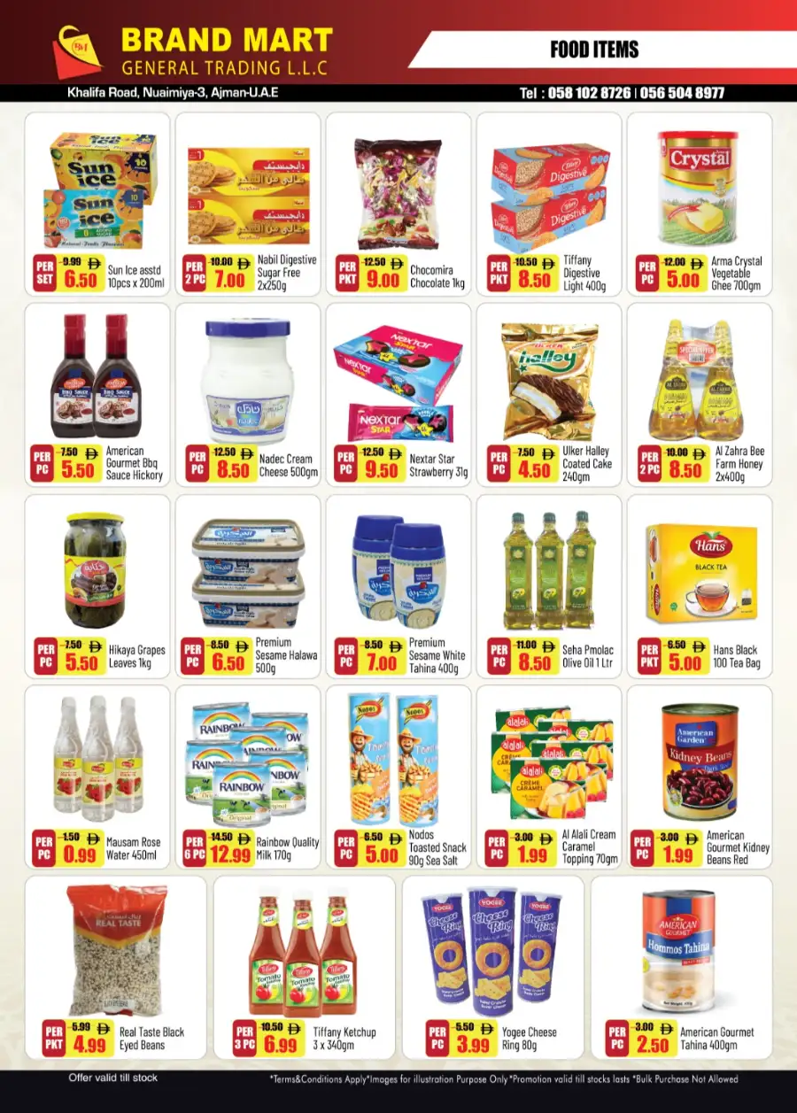 Ramadan Kareem Offers | Brand Mart Nuaimiya-3 Ajman | Ends March 8