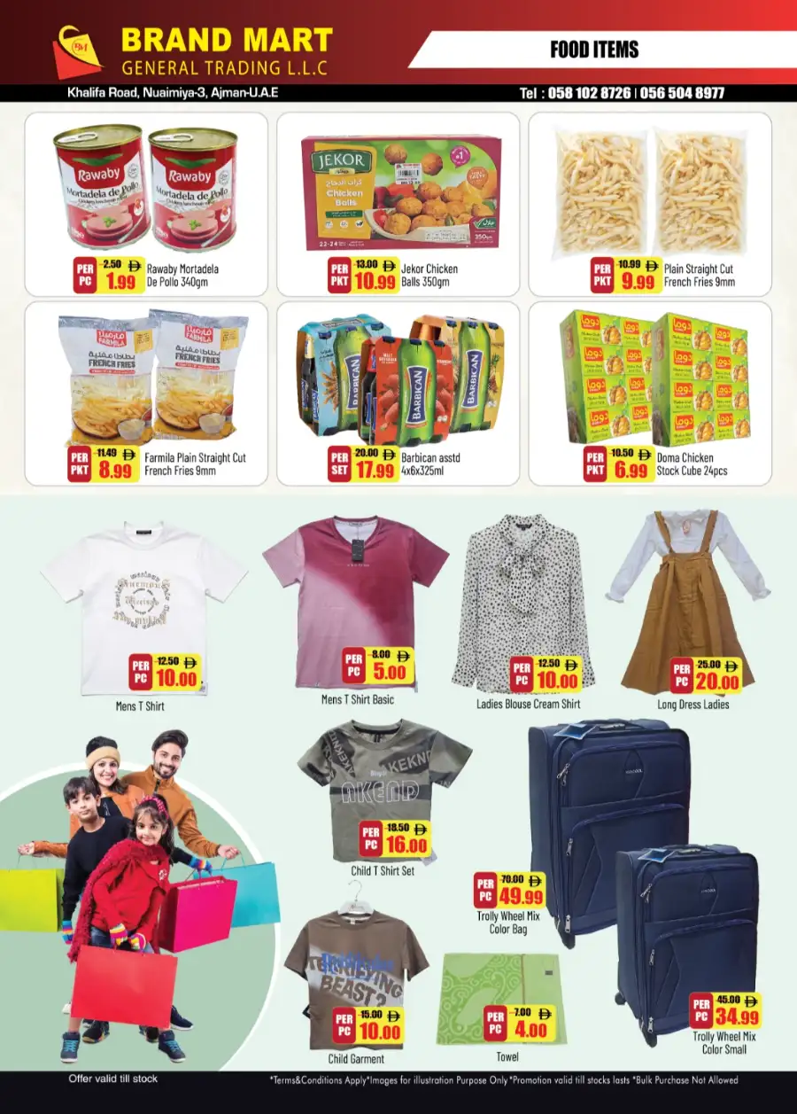 Ramadan Kareem Offers | Brand Mart Nuaimiya-3 Ajman | Ends March 8