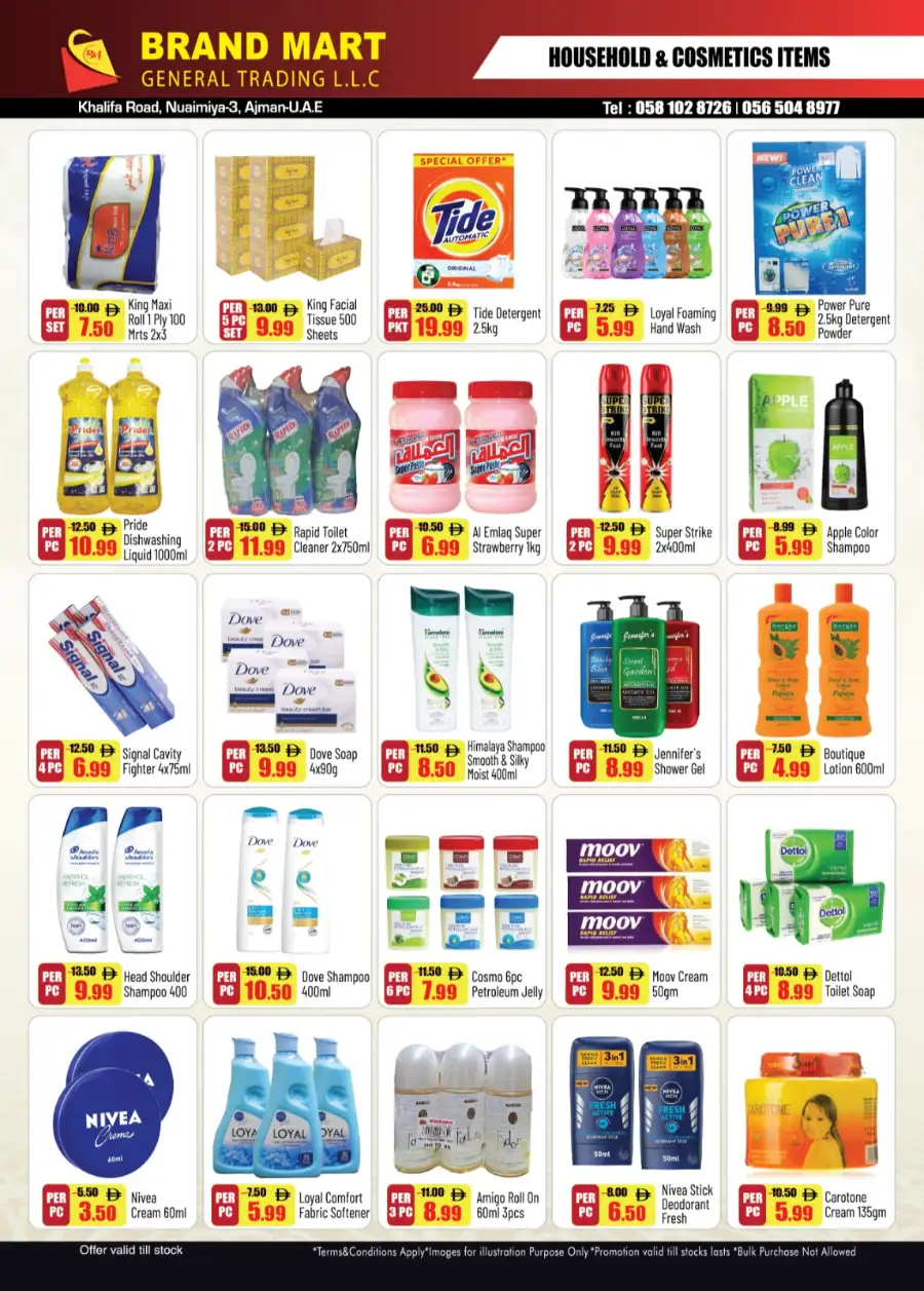 Ramadan Kareem Offers | Brand Mart Nuaimiya-3 Ajman | Ends March 8