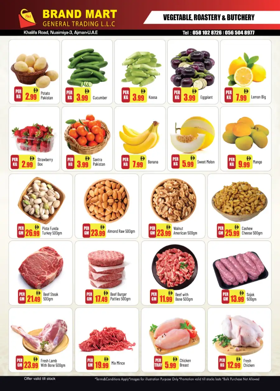 Ramadan Kareem Offers | Brand Mart Nuaimiya-3 Ajman | Ends March 8