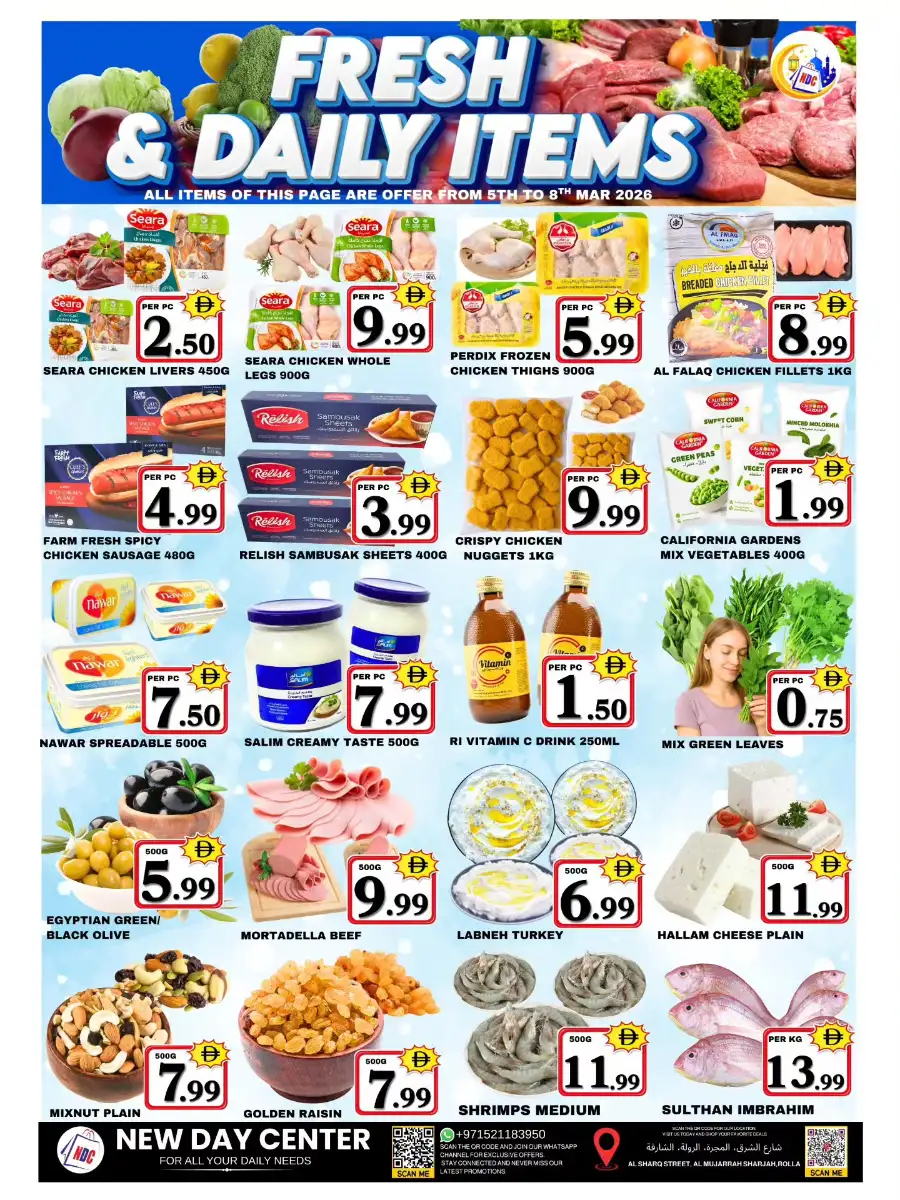 Ramadan Blessing Deals | New Day Center | Sharjah Rolla | Ends 11 Mar