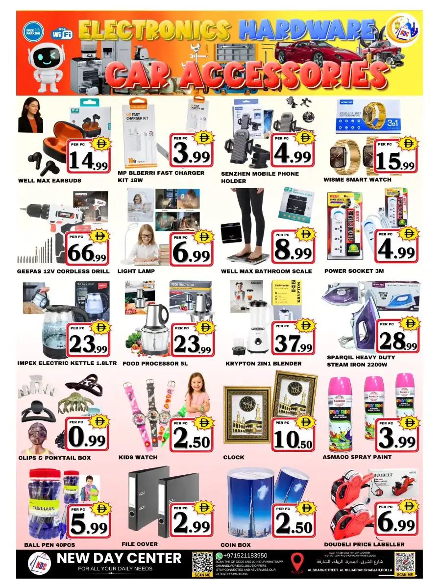 Ramadan Blessing Deals | New Day Center | Sharjah Rolla | Ends 11 Mar