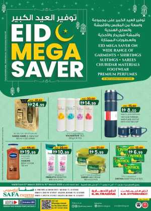 Eid Mega Saver Offers at Safa Express & K.M. Trading Abu Dhabi | Ends 15th March In SAFA Express Supermarket Abu Dhabi