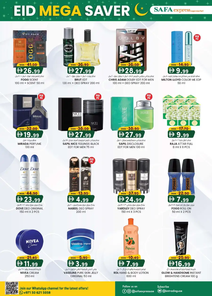 Eid Mega Saver Offers at Safa Express & K.M. Trading Abu Dhabi | Ends 15th March