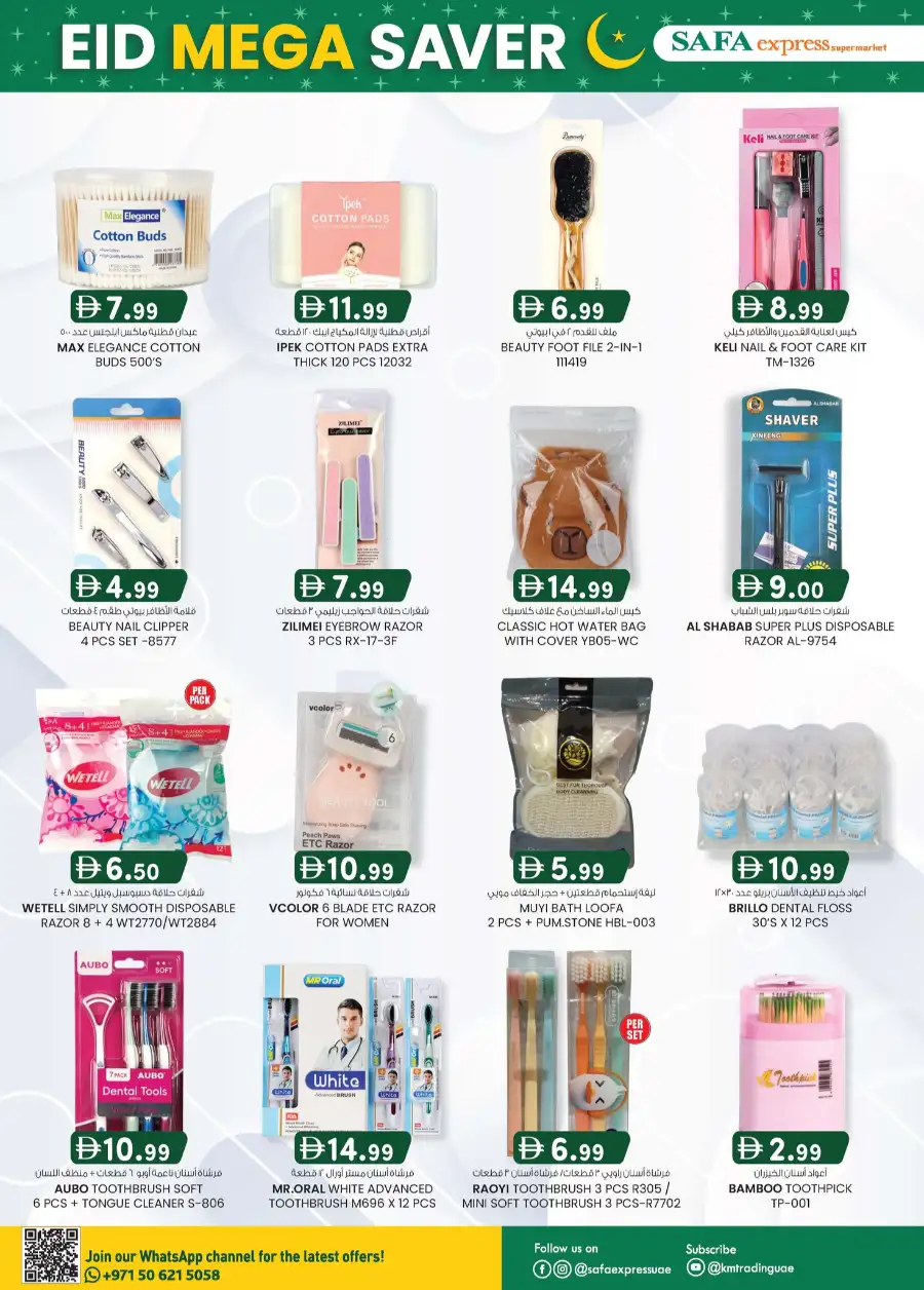Eid Mega Saver Offers at Safa Express & K.M. Trading Abu Dhabi | Ends 15th March