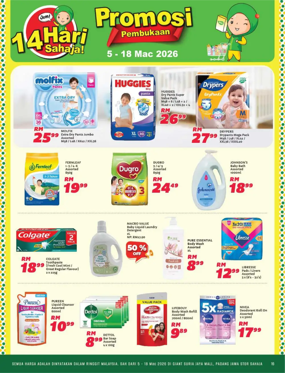New Opening Offers at Giant Suria Jaya Mall | Ends 18 March
