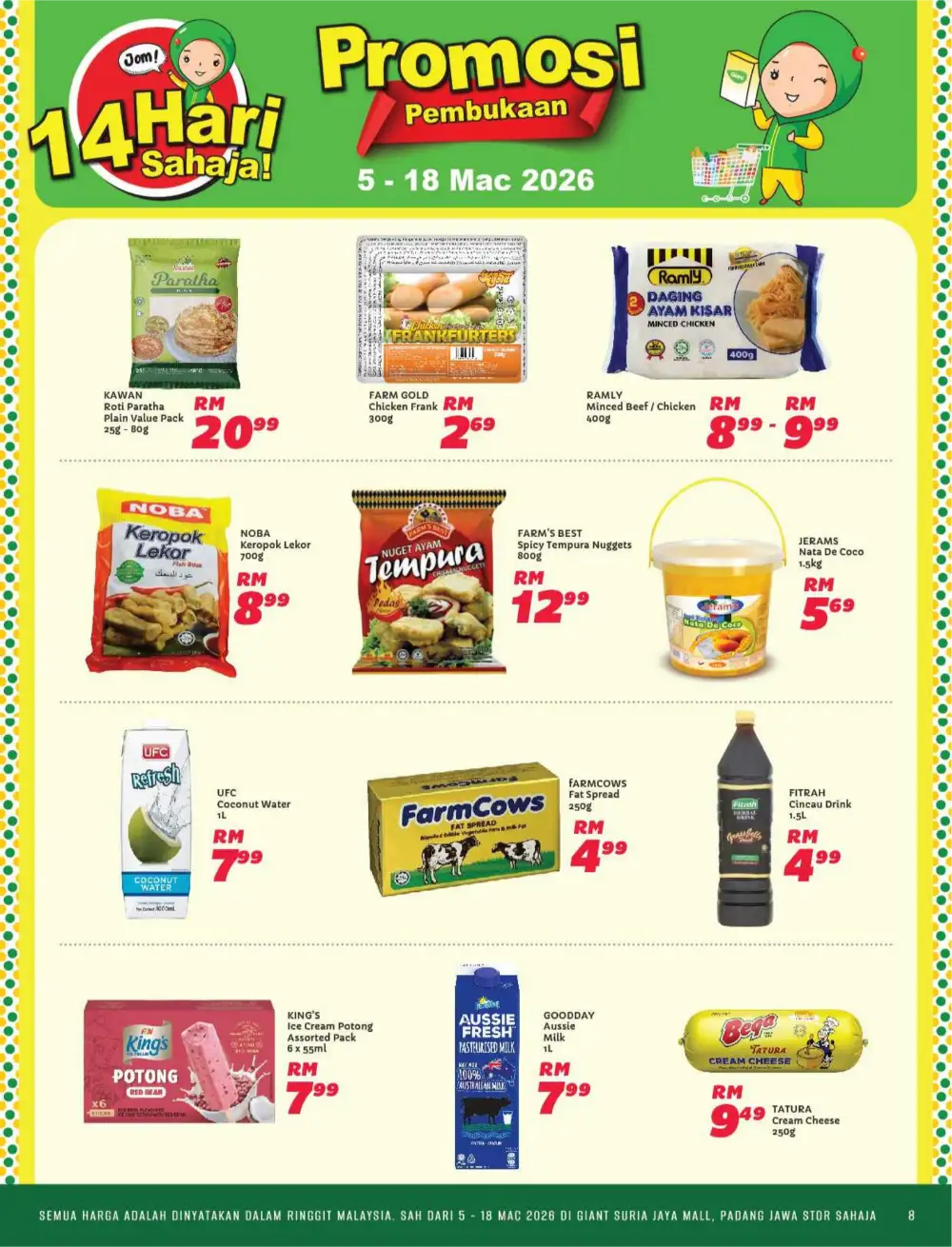New Opening Offers at Giant Suria Jaya Mall | Ends 18 March