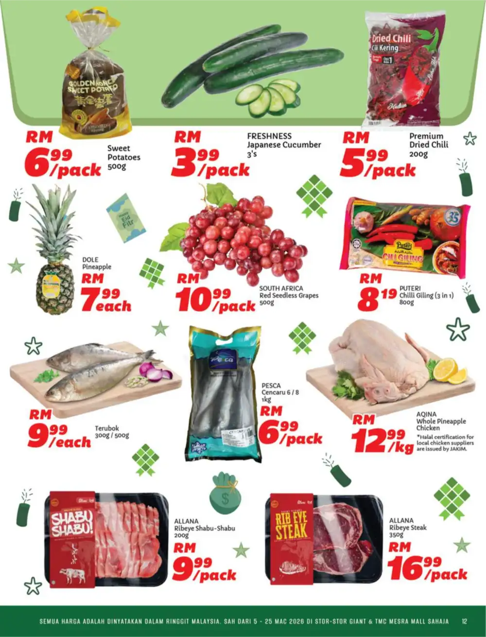 Raya Bergaya Deals | Giant Malaysia | Valid until 25 March 2026