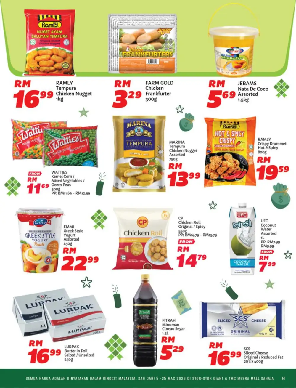 Raya Bergaya Deals | Giant Malaysia | Valid until 25 March 2026