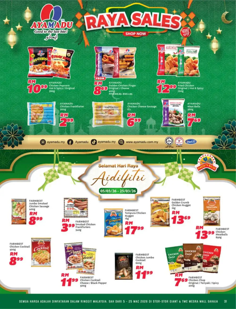 Raya Bergaya Deals | Giant Malaysia | Valid until 25 March 2026