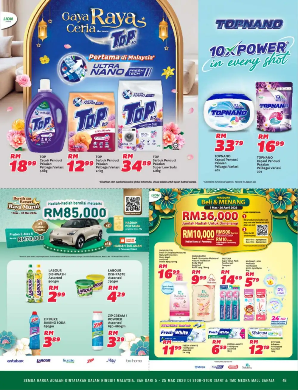 Raya Bergaya Deals | Giant Malaysia | Valid until 25 March 2026