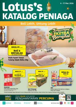 Borong Barang Dapur Ramadan | Lotus's Malaysia | Promo Sah Hingga 17 Mac In Lotus's Kuala Lumpur,Labuan,Putrajaya,Johor,Kedah,Kelantan,Malacca,Negeri Sembilan,Pahang,Penang,Perak,Perlis,Sabah,Sarawak,Selangor,Terengganu