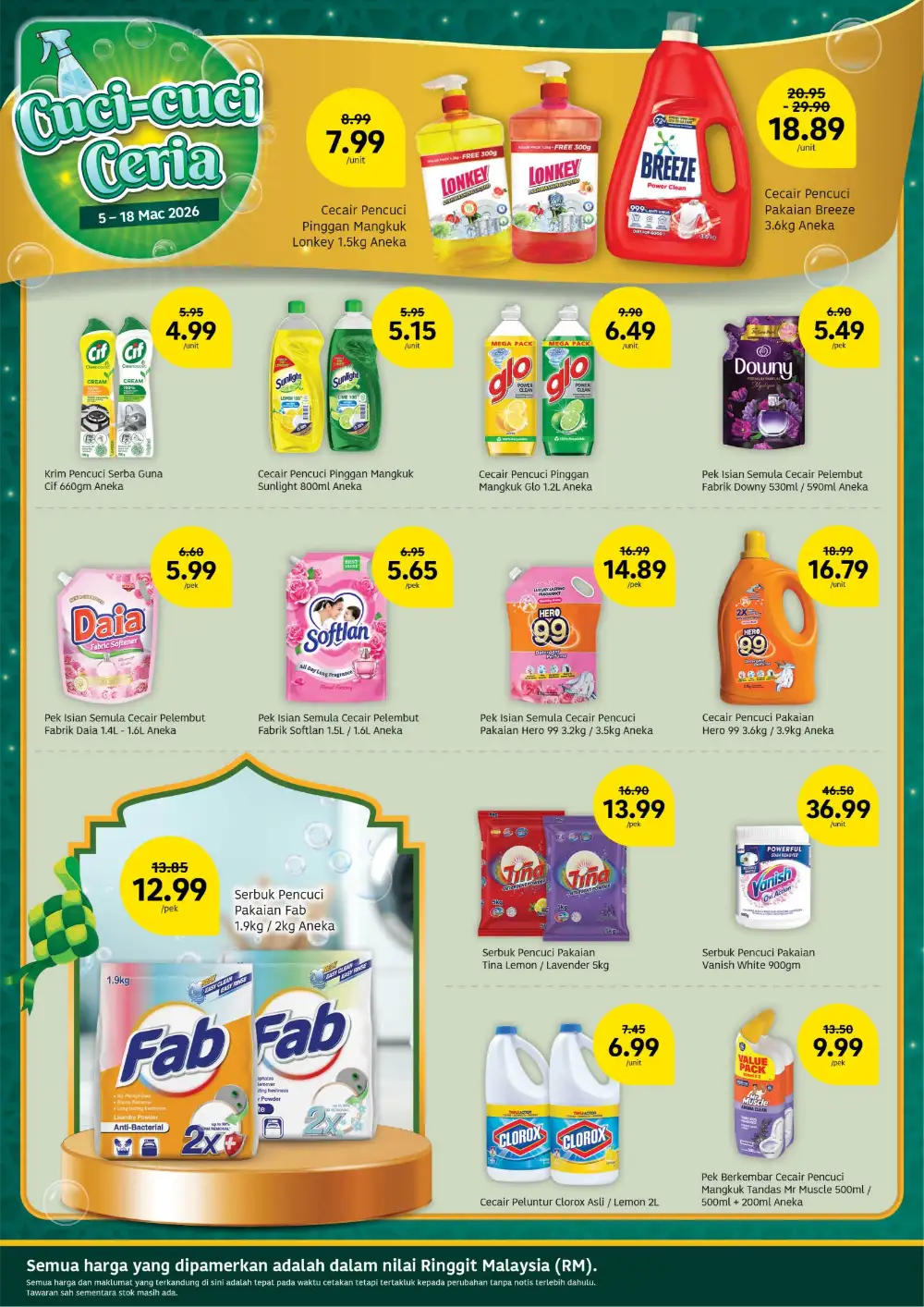 Lotus's Ramadan Offers | Jasmine Rice, Top & Scott Deals | Valid until 18 Mar 2026