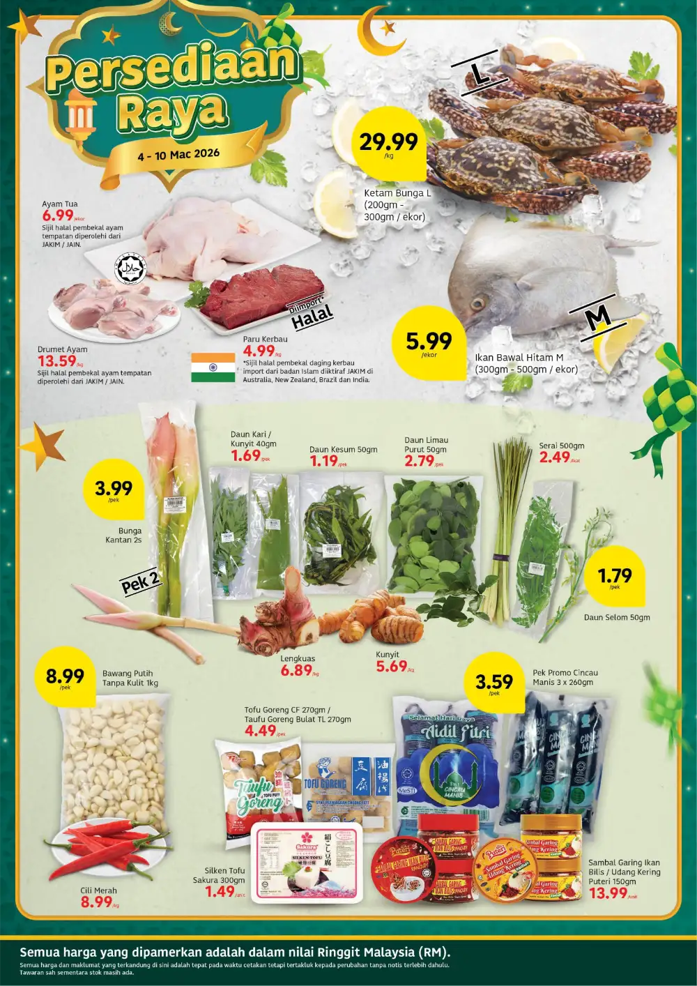 Lotus's Ramadan Offers | Jasmine Rice, Top & Scott Deals | Valid until 18 Mar 2026
