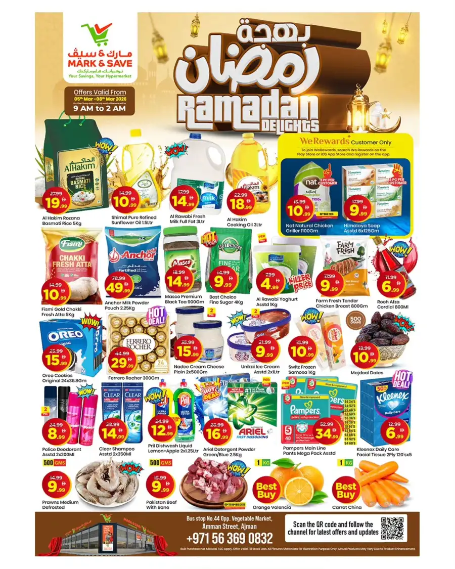 Ramadan Delights Offers at Mark & Save Amman Street, Ajman | Valid until 08 March