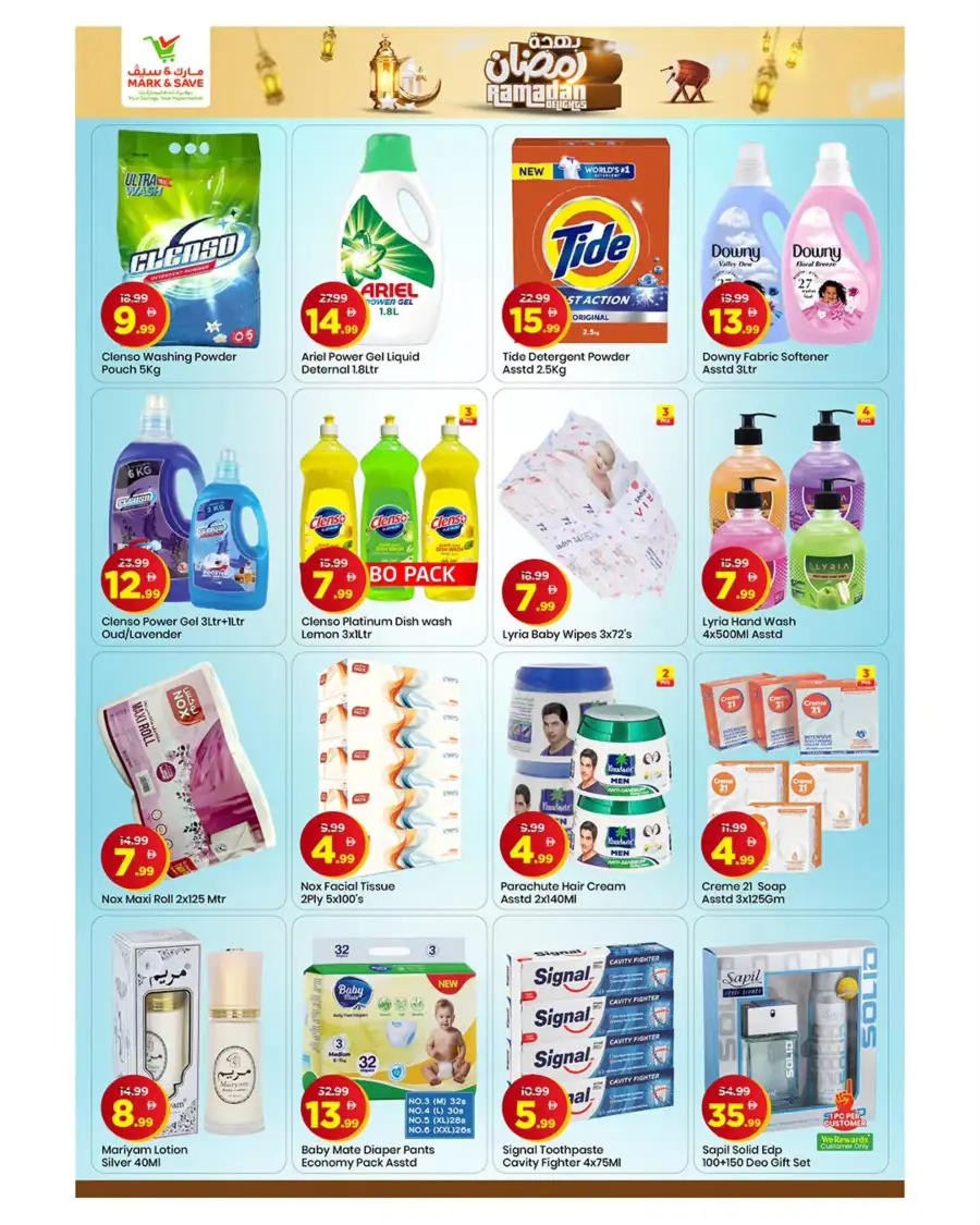 Ramadan Delights Offers at Mark & Save Amman Street, Ajman | Valid until 08 March