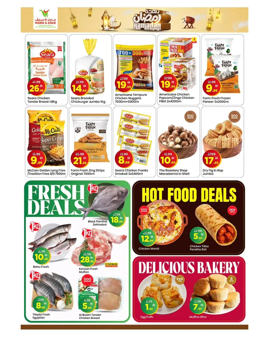 Ramadan Delights Offers at Mark & Save Amman Street, Ajman | Valid until 08 March
