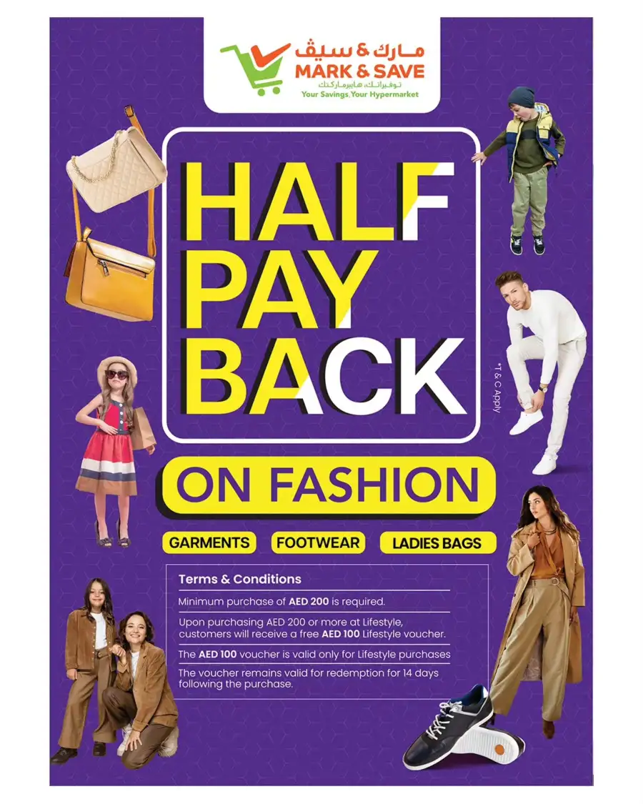 Ramadan Delights Offers at Mark & Save Amman Street, Ajman | Valid until 08 March