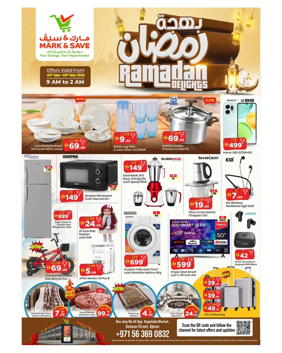 Ramadan Delights Offers at Mark & Save Amman Street, Ajman | Valid until 08 March