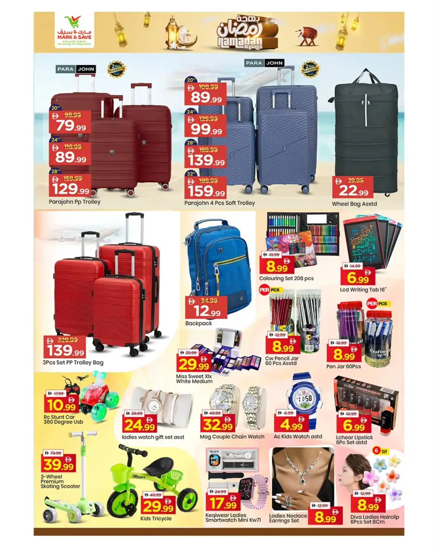 Ramadan Delights Offers at Mark & Save Amman Street, Ajman | Valid until 08 March