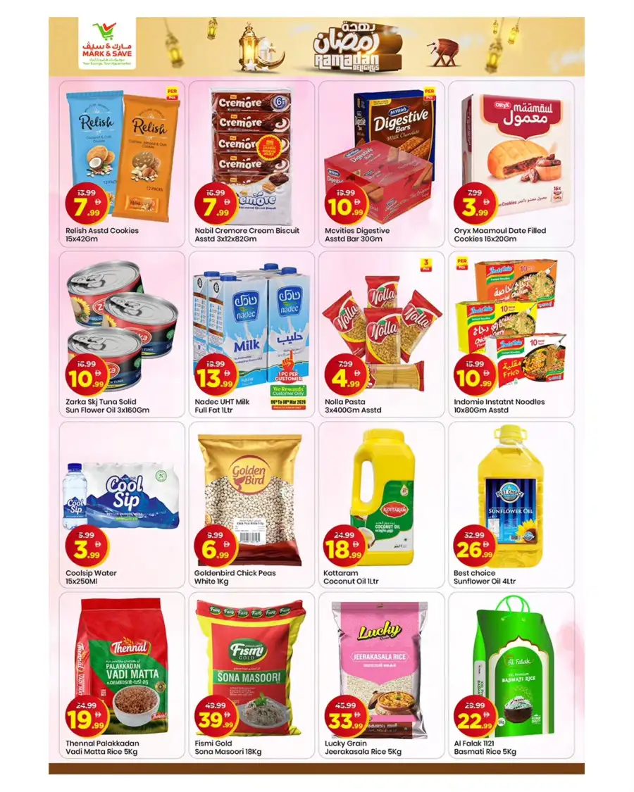 Ramadan Delights Offers at Mark & Save Amman Street, Ajman | Valid until 08 March