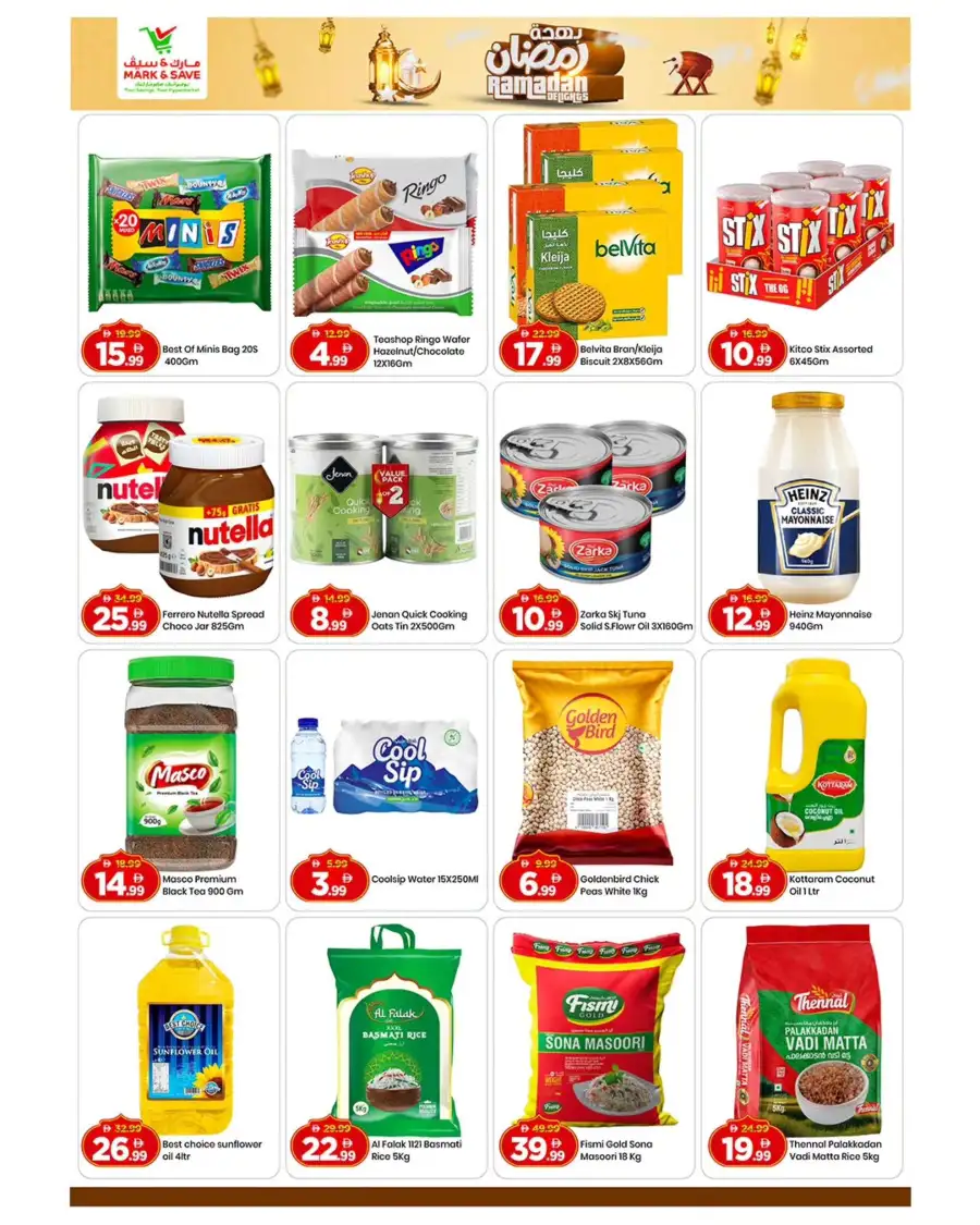 Ramadan Delights Offers at Mark & Save, Skycourts Dubai | Valid till 08 Mar