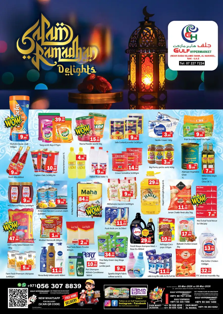 Ramadan Delights Offers at Gulf Hypermarket Al Nakheel | Ends 08 March