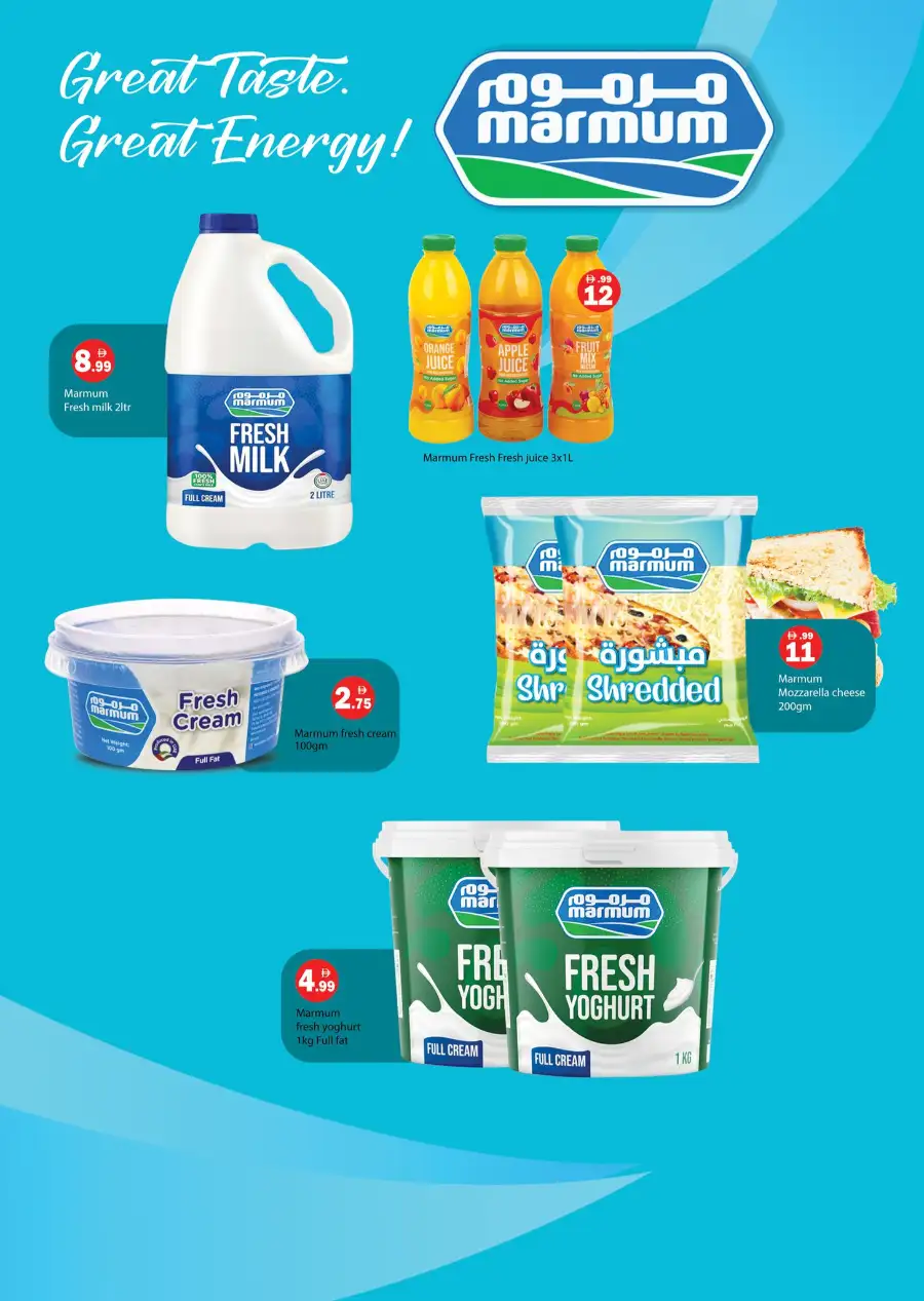 Ramadan Delights Offers at Gulf Hypermarket Al Nakheel | Ends 08 March