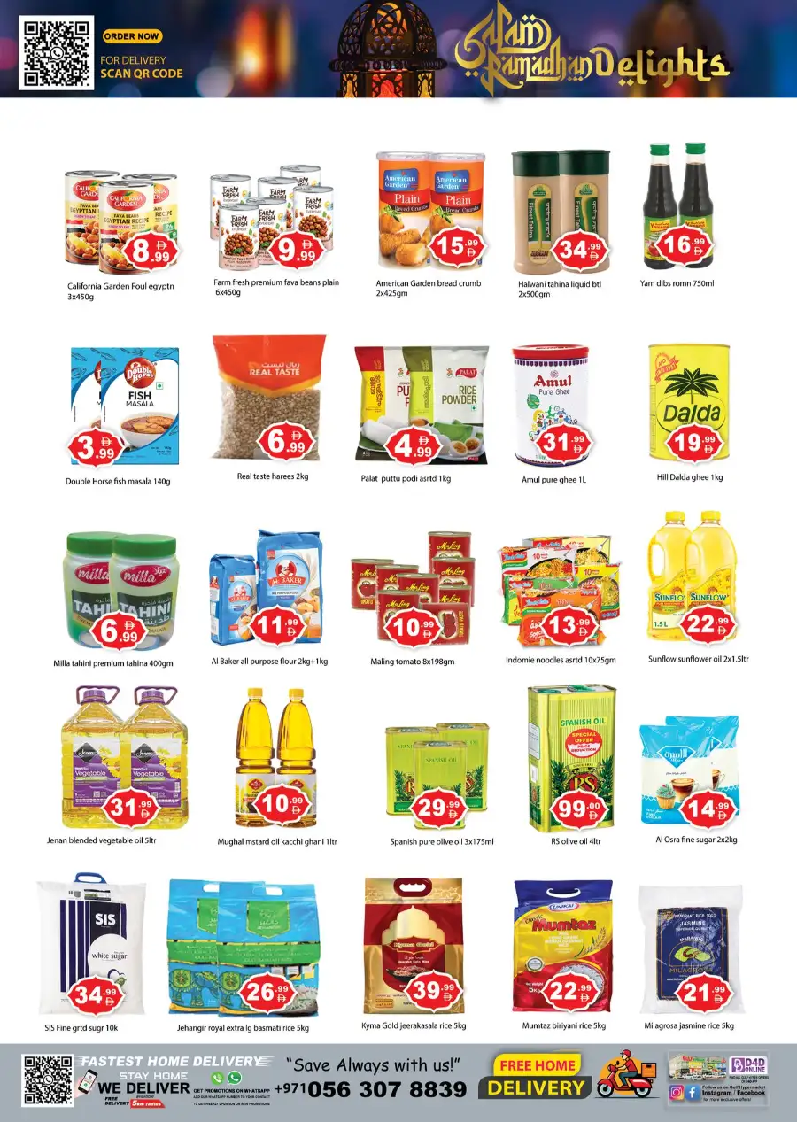 Ramadan Delights Offers at Gulf Hypermarket Al Nakheel | Ends 08 March