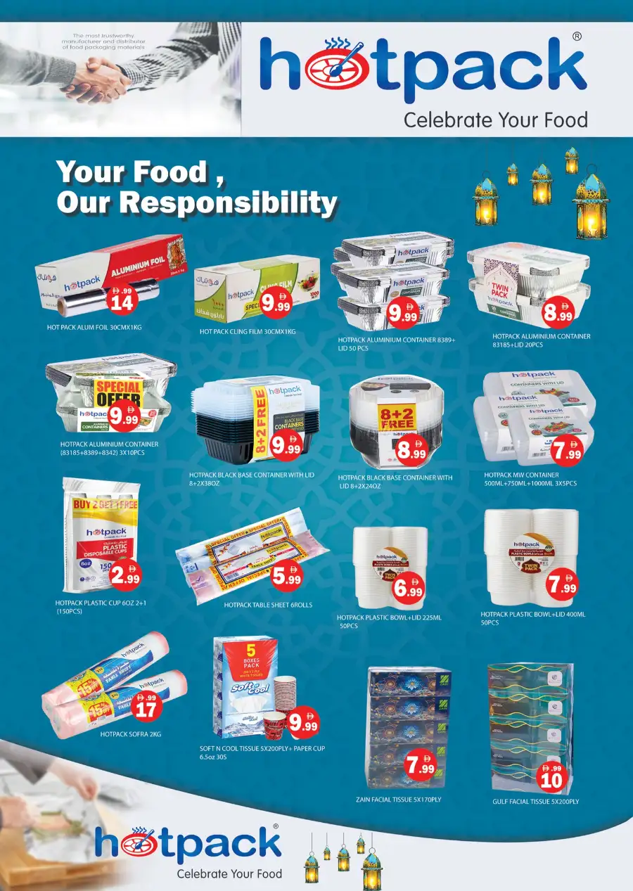 Ramadan Delights Offers at Gulf Hypermarket Al Nakheel | Ends 08 March