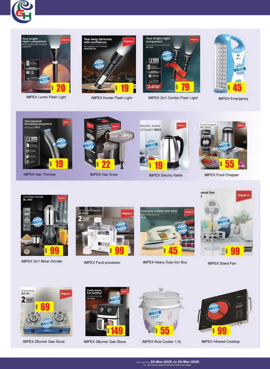 Ramadan Delights Offers at Gulf Hypermarket Al Nakheel | Ends 08 March