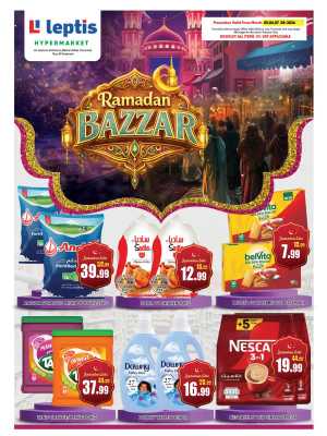 Ramadan Bazzar Offers | Leptis Hypermarket Al Jazeera Al Hamra | Ends 08 March In Leptis Hypermarket Ras al Khaimah