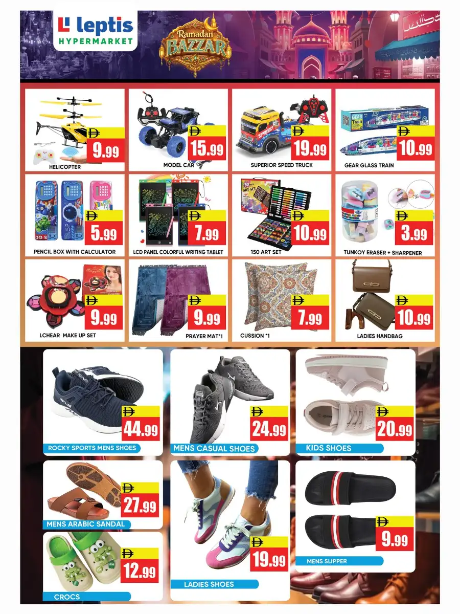 Ramadan Bazzar Offers | Leptis Hypermarket Al Jazeera Al Hamra | Ends 08 March