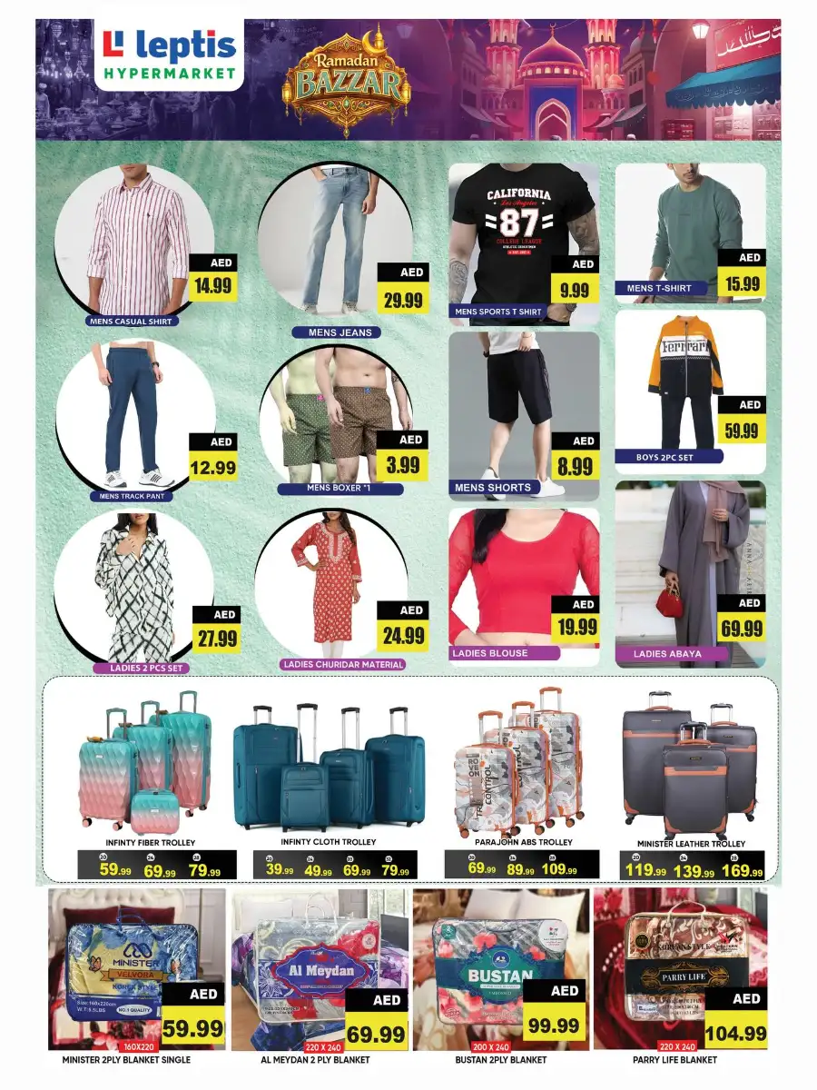 Ramadan Bazzar Offers | Leptis Hypermarket Al Jazeera Al Hamra | Ends 08 March