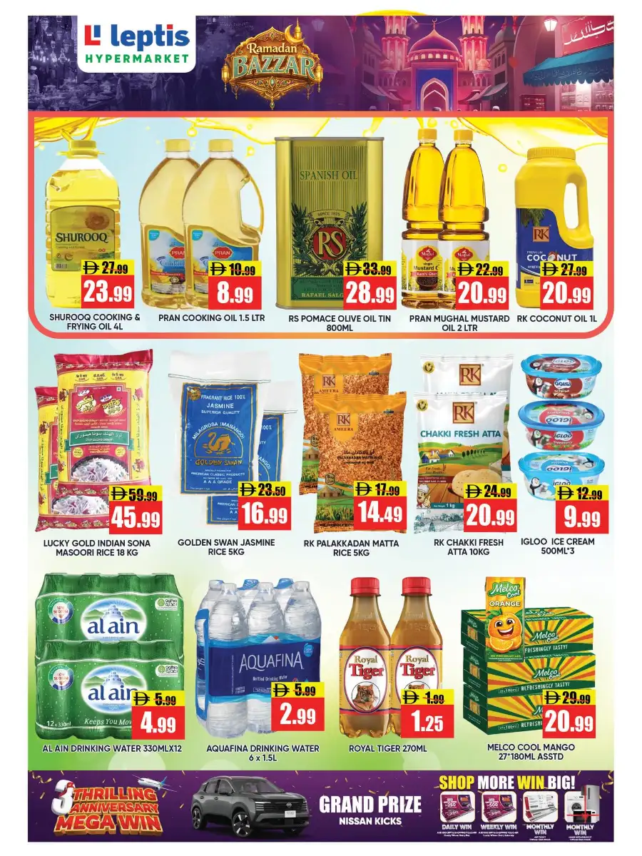 Ramadan Bazzar Offers | Leptis Hypermarket Al Jazeera Al Hamra | Ends 08 March