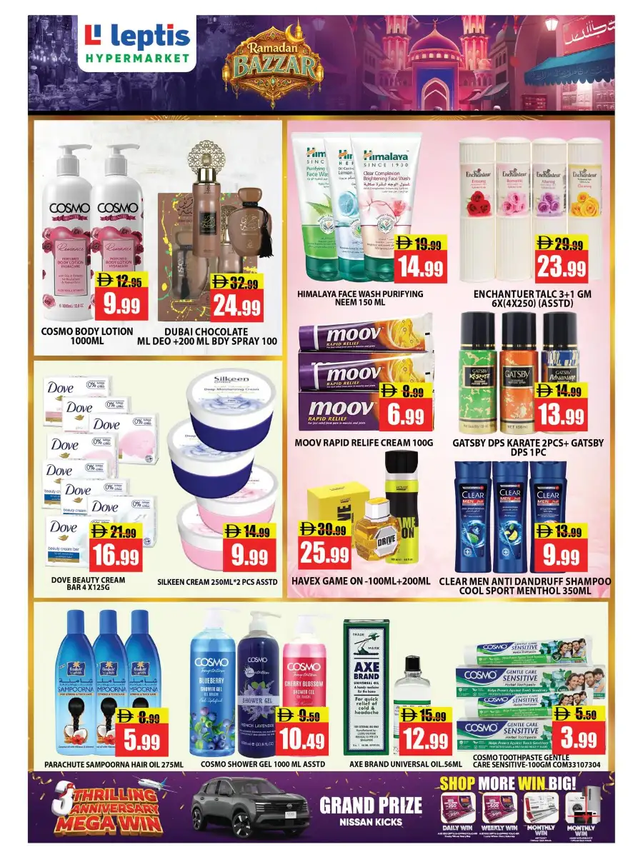 Ramadan Bazzar Offers | Leptis Hypermarket Al Jazeera Al Hamra | Ends 08 March