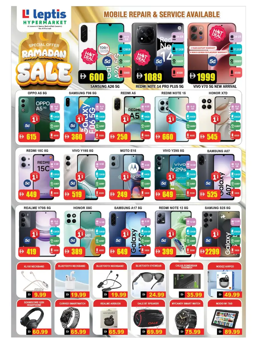 Ramadan Bazzar Offers | Leptis Hypermarket Al Jazeera Al Hamra | Ends 08 March