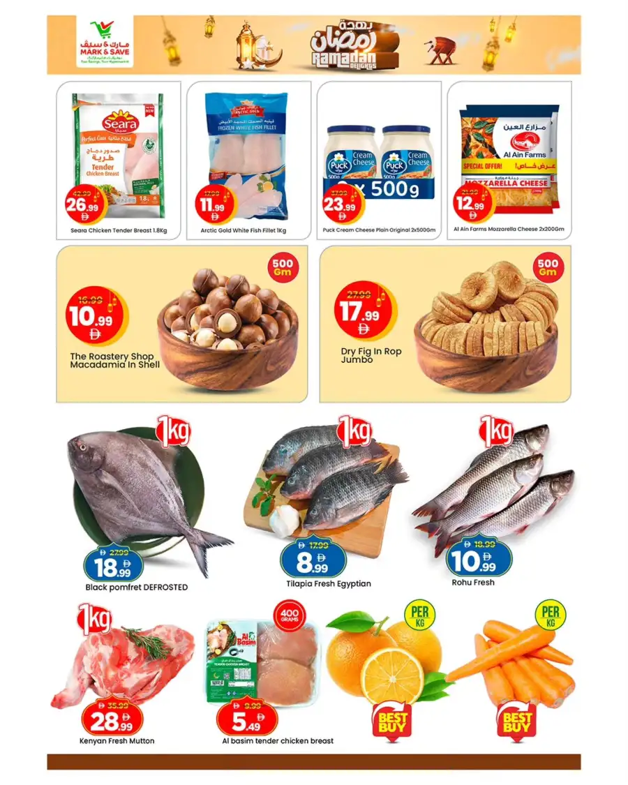Ramadan Delights Offers at Mark & Save Musaffah | Ends 08 March