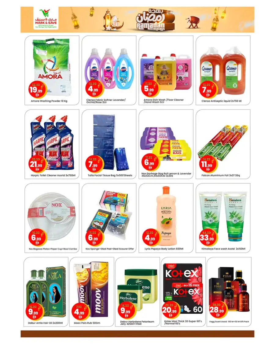 Ramadan Delights Offers at Mark & Save Musaffah | Ends 08 March