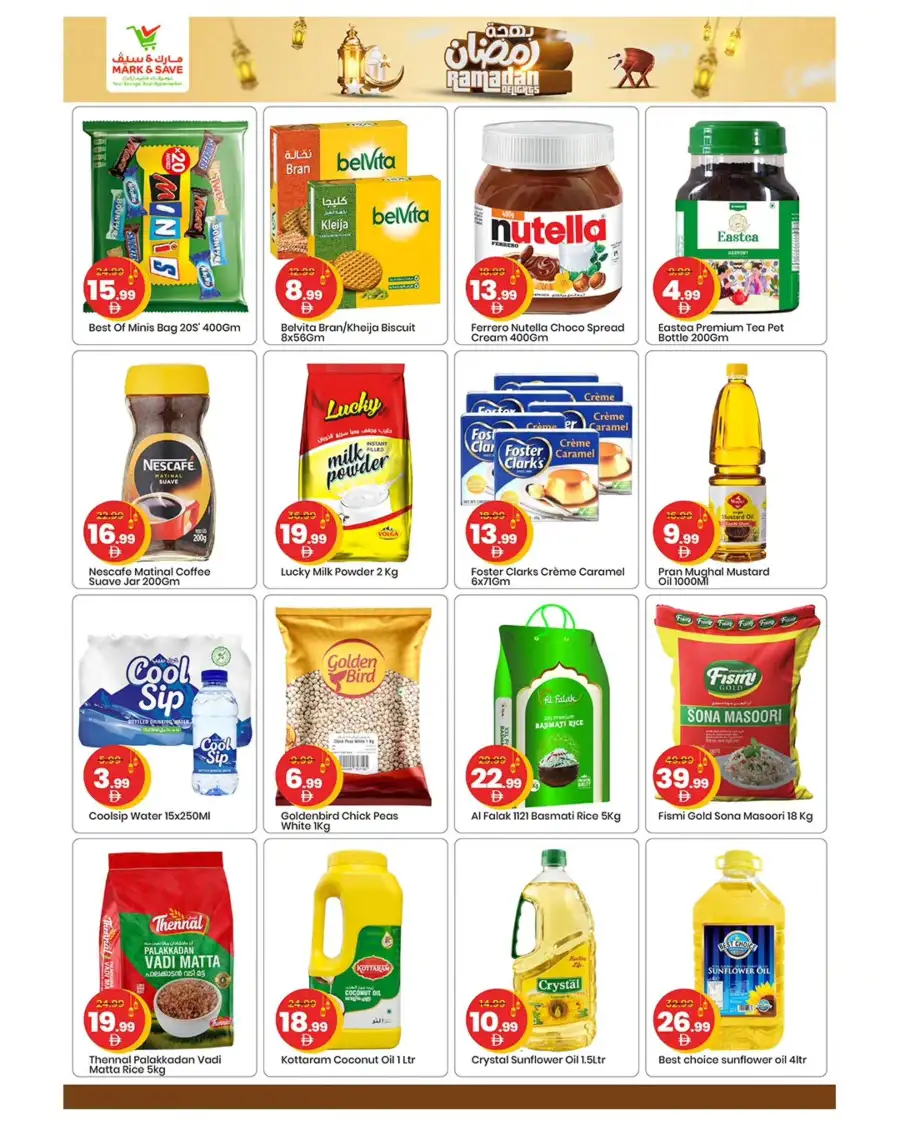 Ramadan Delights Offers | Mark & Save Ajman | Valid until 08 Mar