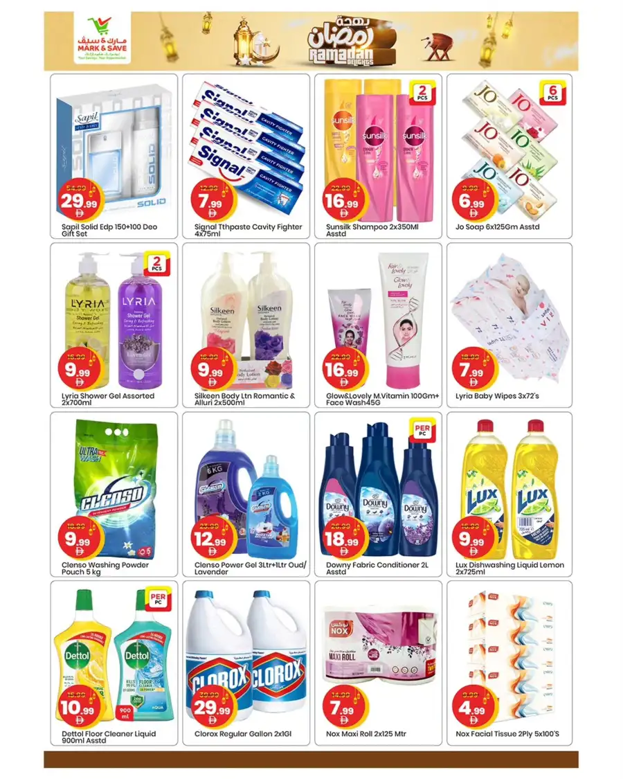Ramadan Delights Offers | Mark & Save Ajman | Valid until 08 Mar